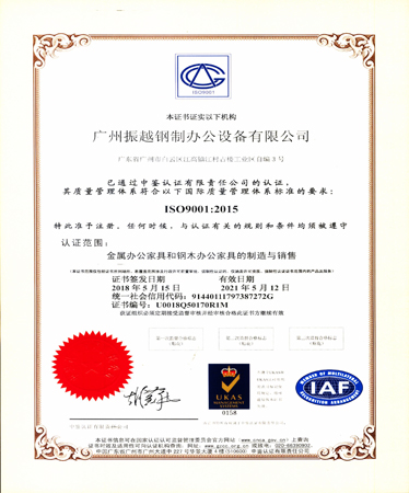 iso9001證書